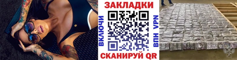 Купить наркотик аптеки Усолье-Сибирское ГАШИШ  АМФЕТАМИН  Мефедрон  Конопля  МЕТАМФЕТАМИН  А ПВП  Cocaine 