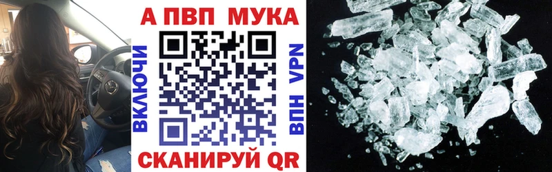 Alpha-PVP мука  Усолье-Сибирское 