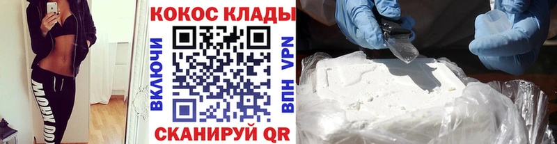 закладка  Усолье-Сибирское  darknet официальный сайт  Cocaine 97% 