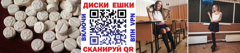 ЭКСТАЗИ 300 mg  Усолье-Сибирское 
