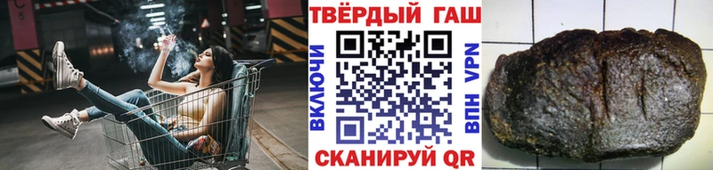 ГАШИШ индика сатива  гидра рабочий сайт  Усолье-Сибирское 