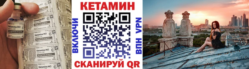 КЕТАМИН ketamine  Усолье-Сибирское 