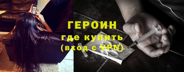 кокаин VHQ Абинск