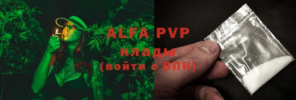 мяу мяу мука Абаза