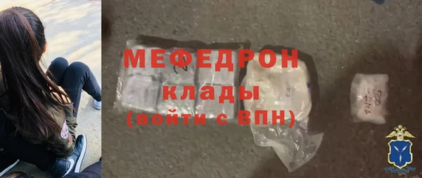 молекула духа Сосновый Бор