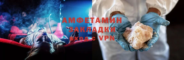 мяу мяу мука Абаза