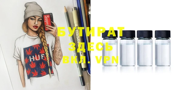 ECSTASY Абдулино