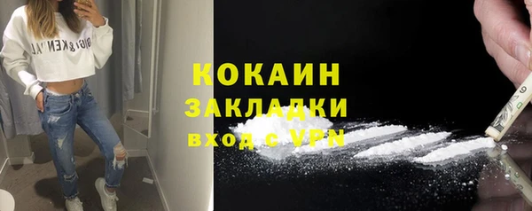 ECSTASY Абдулино