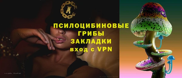 кокаин VHQ Абинск