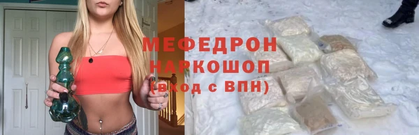 кокаин VHQ Абинск