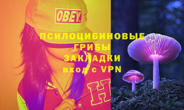 кокаин VHQ Абинск