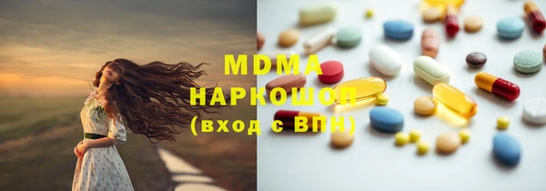ECSTASY Абдулино