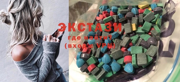 ECSTASY Абдулино