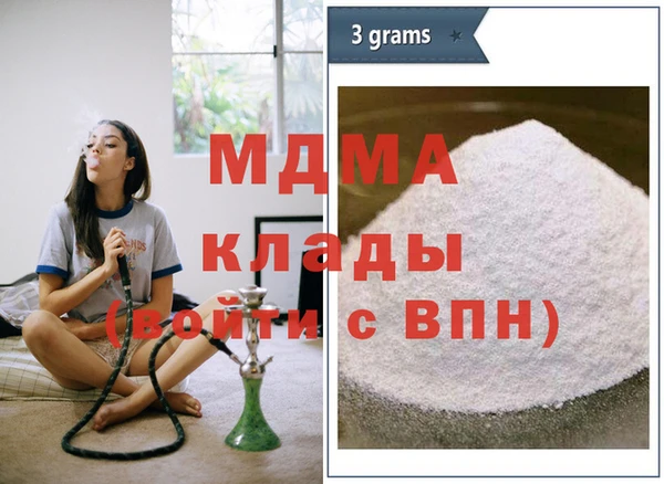 кокаин VHQ Абинск