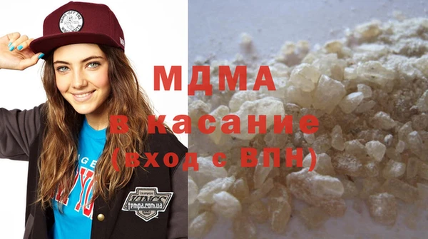 кокаин VHQ Абинск