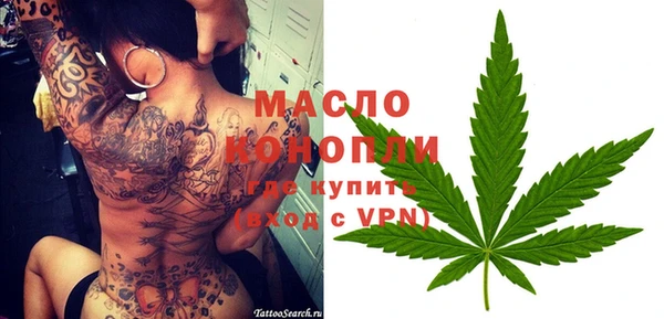 мяу мяу мука Абаза