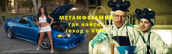 кокаин VHQ Абинск