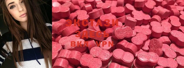ECSTASY Абдулино