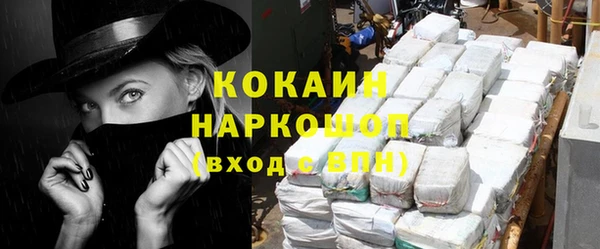 ECSTASY Абдулино