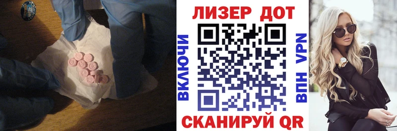 закладка  Усолье-Сибирское  LSD-25 экстази ecstasy 
