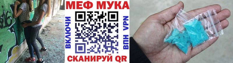 ОМГ ОМГ онион  Усолье-Сибирское  МЕФ 4 MMC 
