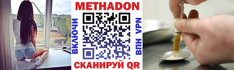 нарко площадка состав Усолье-Сибирское МЕТАДОН белоснежный