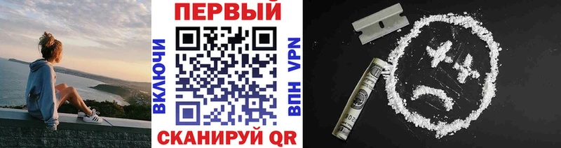 Первитин пудра Усолье-Сибирское