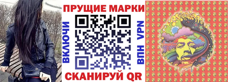 Марки N-bome 1500мкг  KRAKEN зеркало  Усолье-Сибирское  цены наркотик 