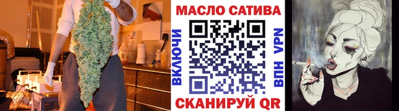ТГК вейп с тгк  Усолье-Сибирское 
