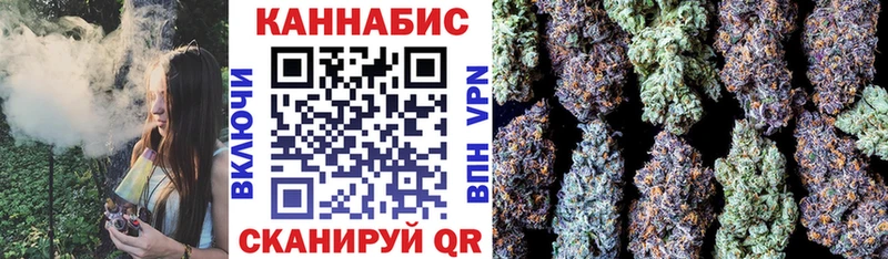 Канабис SATIVA & INDICA  Усолье-Сибирское 